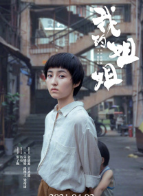 纯真的儿媳妇D